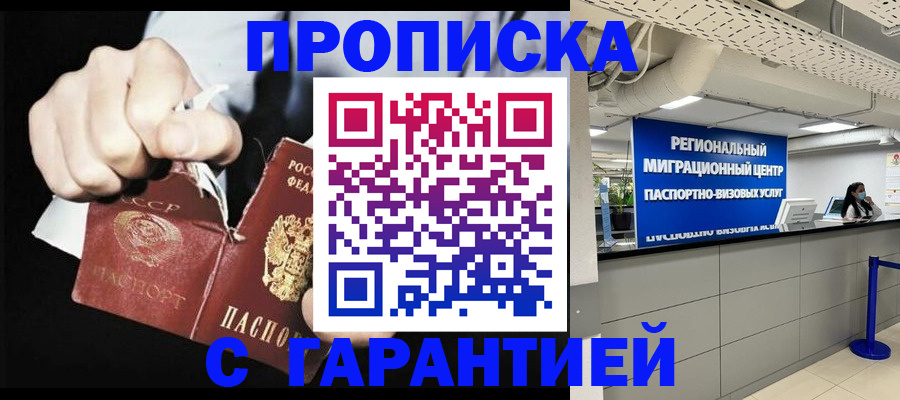 найти адрес прописки в Бугуруслане