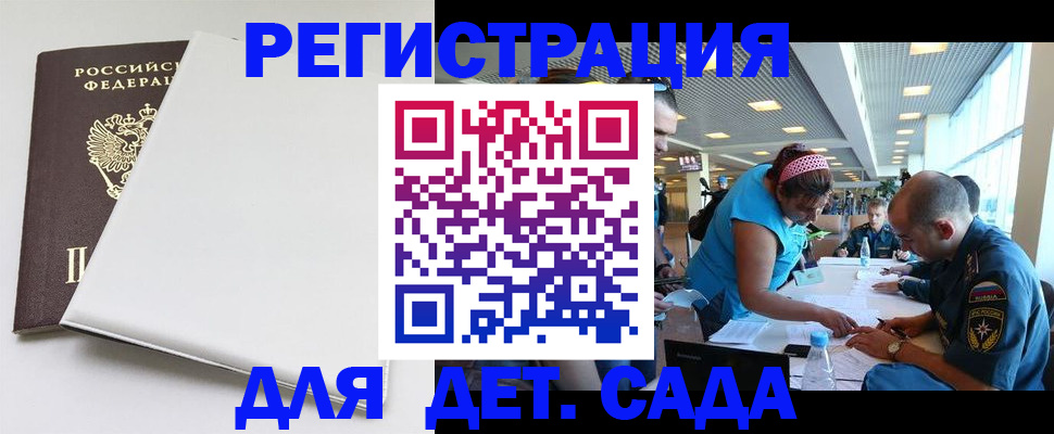 прописка для кредита в Бугуруслане